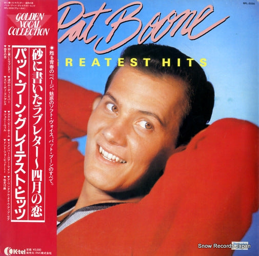 BOONE, PAT greatest hits RPL-3035