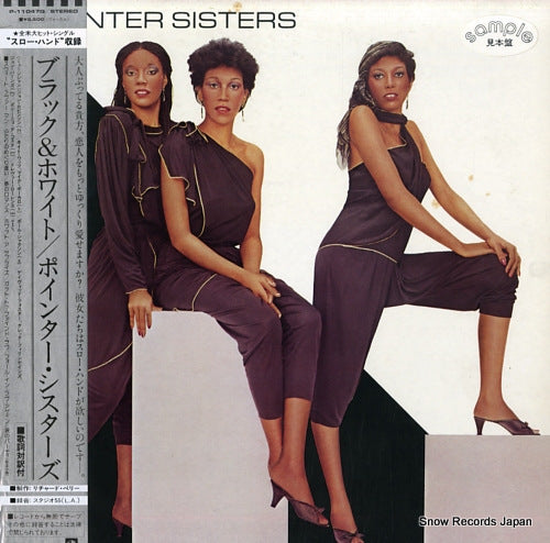 POINTER SISTERS black & white P-11047Q