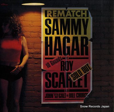 HAGER, SAMMY rematch SN-16336