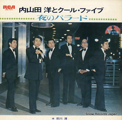 UCHIYAMADA, HIROSHI, AND COOL FIVE yoru no ballade JRS-7075