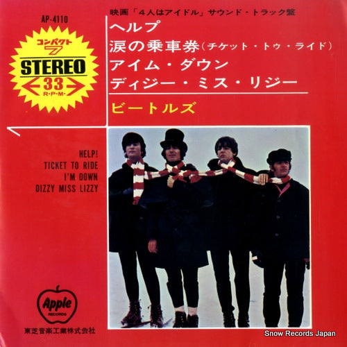 BEATLES, THE help! AP-4110