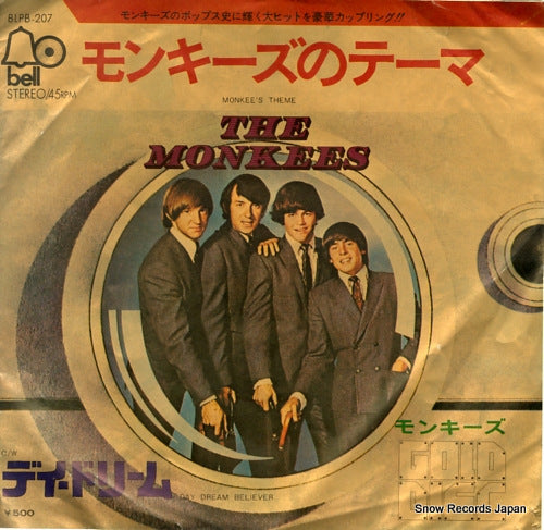 MONKEES, THE monkee's theme BLPB-207