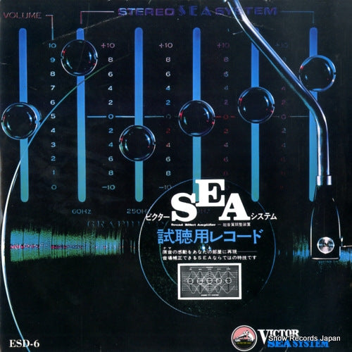 V/A victor sea system sichoyo record ESD-6