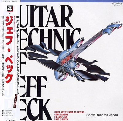 KOBAYASHI, KATSUMI guitar technic of jeff beck SJX-2214