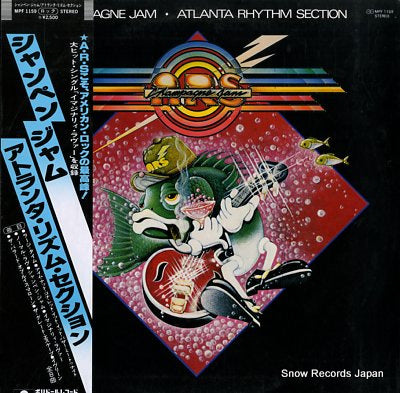ATLANTA RHYTHM SECTION champagne jam MPF1159