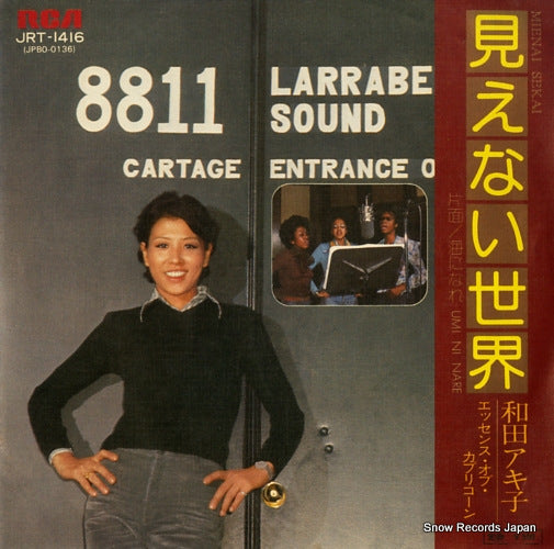 WADA, AKIKO mienai sekai JRT-1416