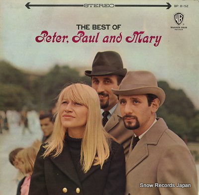PETER, PAUL AND MARY the best of peter, paul & mary BP-8152