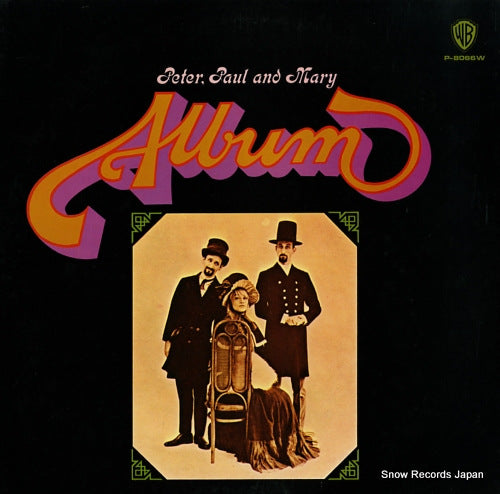 PETER, PAUL AND MARY album P-8066W