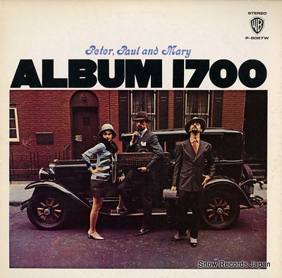 PETER, PAUL AND MARY album 1700 P-8067W
