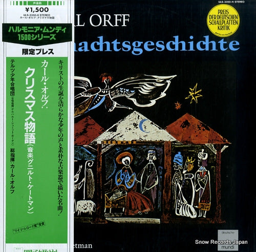 TOLZER KNABENCHOR carl orff; weihnachtsgeschichte ULS-3350-H