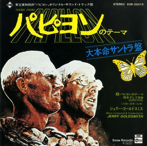 GOLDSMITH, JERRY theme from papillon EOR-20215
