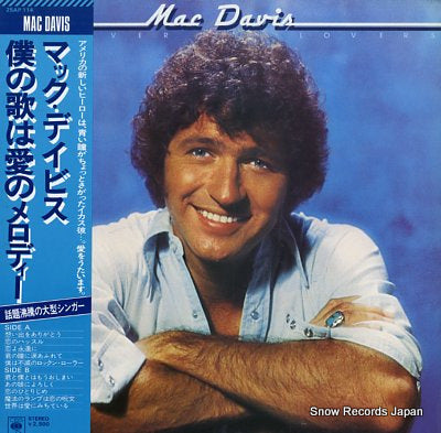 DAVIS, MAC forever lovers 25AP114