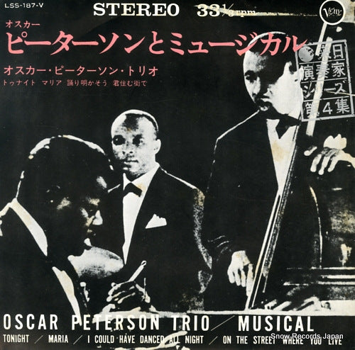 PETERSON, OSCAR musical LSS-187-V