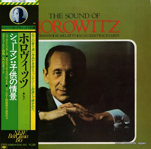 HOROWITZ, VLADIMIR schumann; scenes of childhood, op.15 23AC643