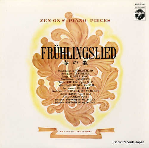 JINZAI, ATSUKO fruhlingslied ELS-3141
