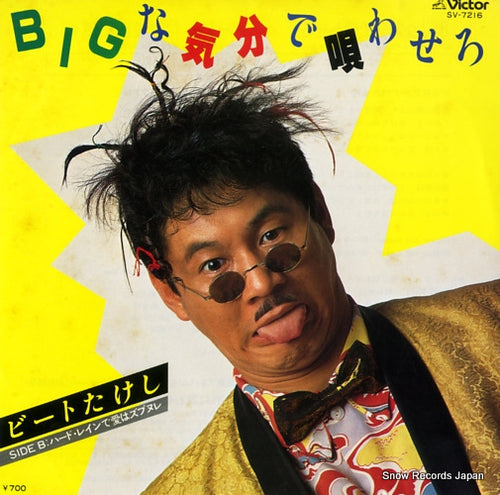 BEAT TAKESHI big na kibun de utawasero SV-7216