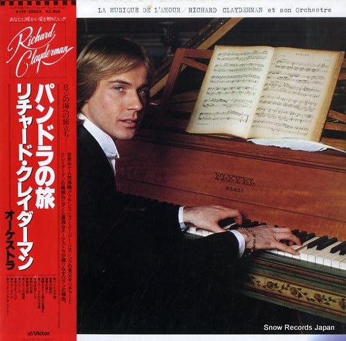 CLAYDERMAN, RICHARD la musique de l'amour VIP-28003