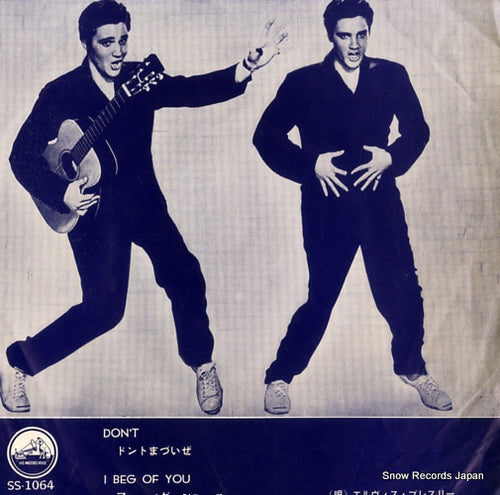 PRESLEY, ELVIS don't  SS-1064