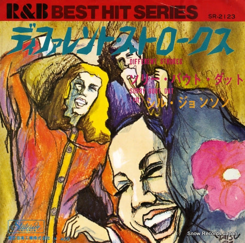 JOHNSON, SYL different strokes SR-2123