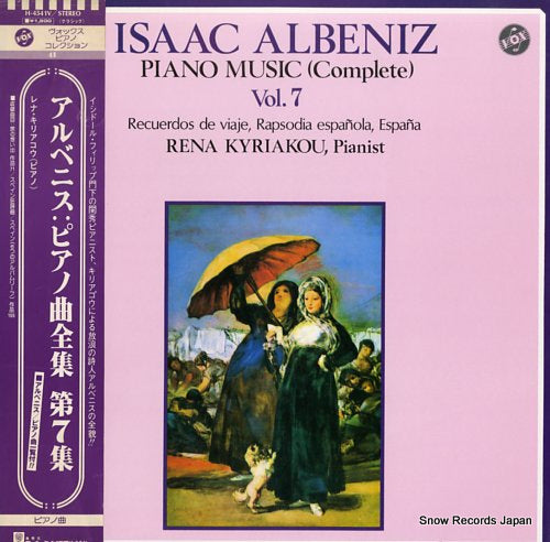 KYRIAKOU, RENA albeniz; piano music (complete) vol.7 H-4541V