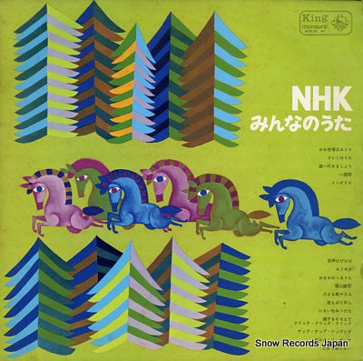 V/A nhk minna no uta KR(H)41