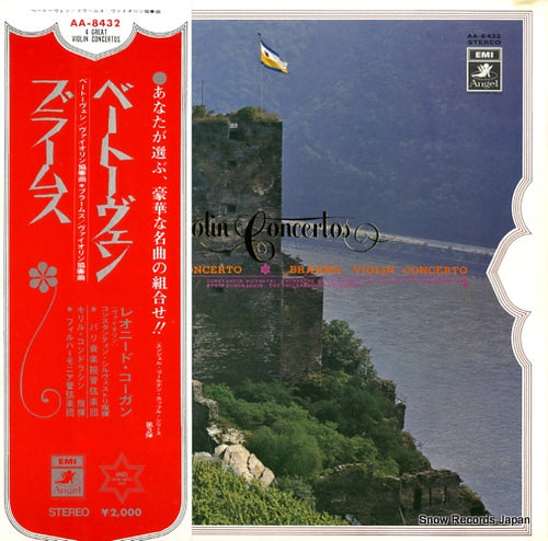KOGAN, LEONID beethoven; violin concerto in d major, op.61 AA-8432