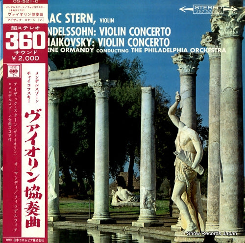 STERN, ISAAC mendelssohn; violin concerto OS-521-C
