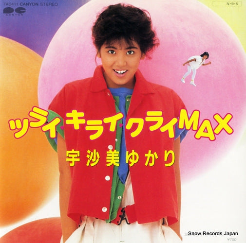 USAMI, YUKARI tsurai kirai kurai max 7A0411