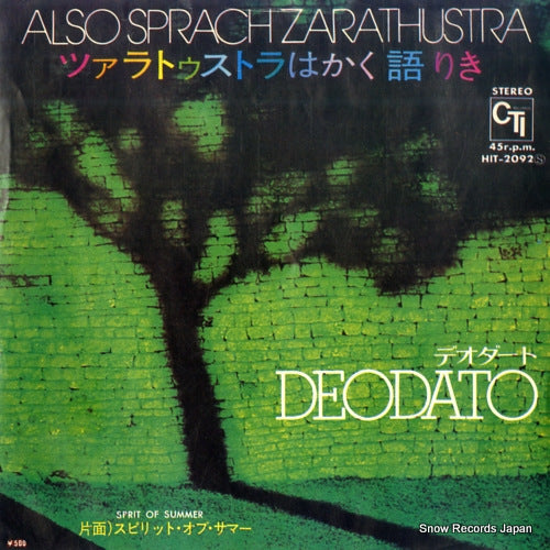 DEODATO also sprach zarathustra HIT-2092