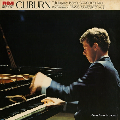 CLIBURN, VAN tchaikovsky; concerto no.1 in b-flat minor, op.23 SX-2706