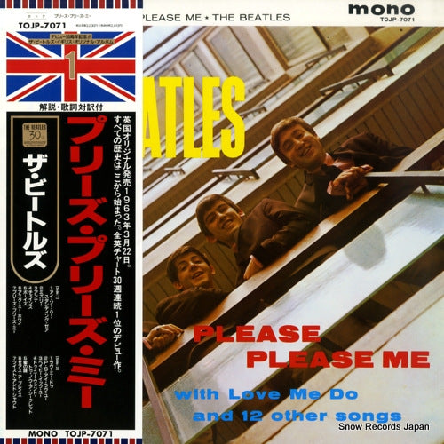 BEATLES, THE please please me TOJP-7071