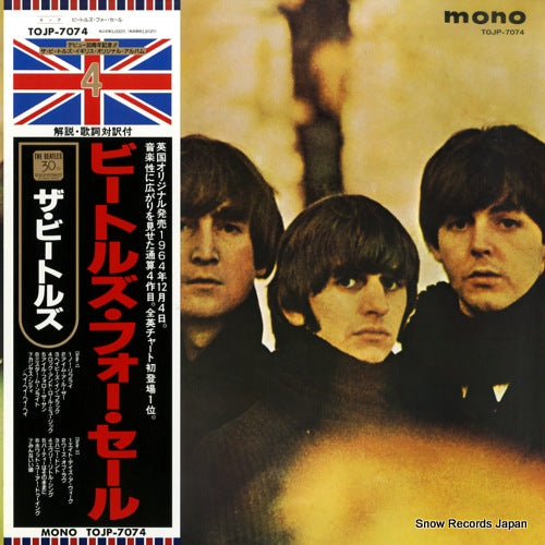 BEATLES, THE beatles for sale TOJP-7074