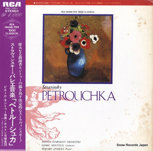MONTEUX, PIERRE stravinsky; petrouchka RGC-1071