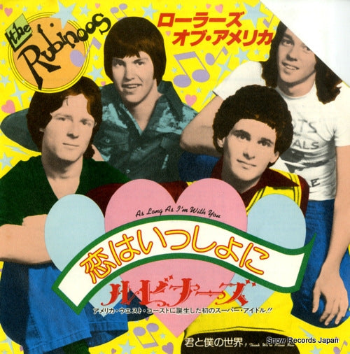 RUBINOOS, THE as long as i'm with you PA-207