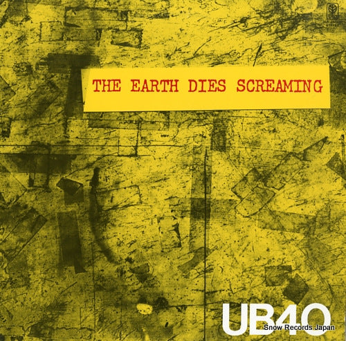 UB40 the earth dies screaming AW-25006