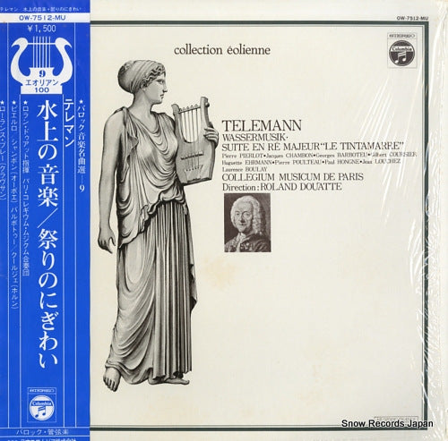 DOUATTE, ROLAND telemann; wassermusik hamburger ebb nnd fluht OW-7512-MU