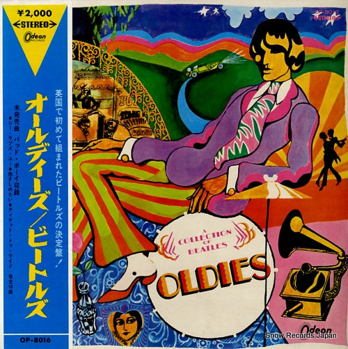 BEATLES, THE a beatles collection of oldies OP-8016
