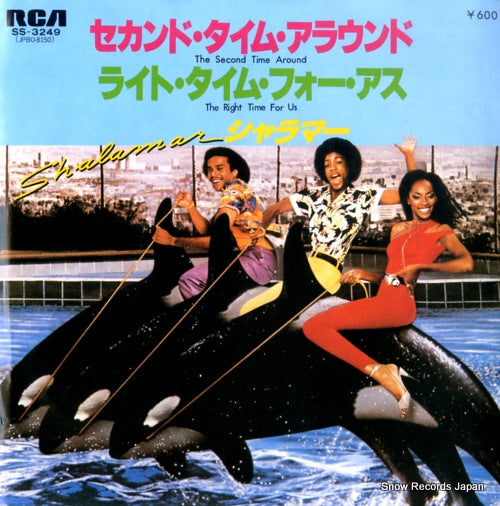 SHALAMAR the second time around SS-3249
