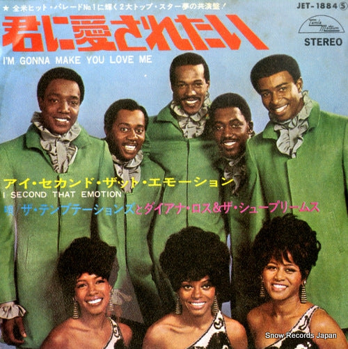 ROSS, DIANA, AND THE SUPREMES AND THE TEMPTATIONS i'm gonna make you love me JET-1884