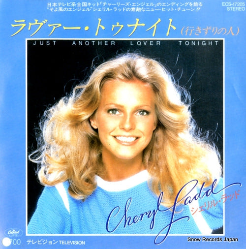 LADD, CHERYL just another lover tonight ECS-17205