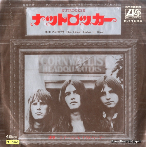 EMERSON, LAKE AND PALMER nutrocker P-1128A