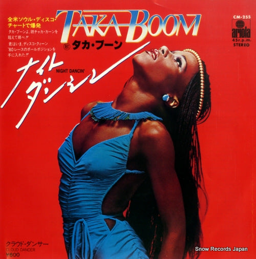 TAKA BOOM night dancin' CM-255