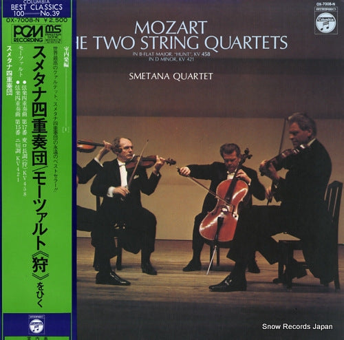 SMETANA QUARTET mozart; the two string quartets OX-7008-N