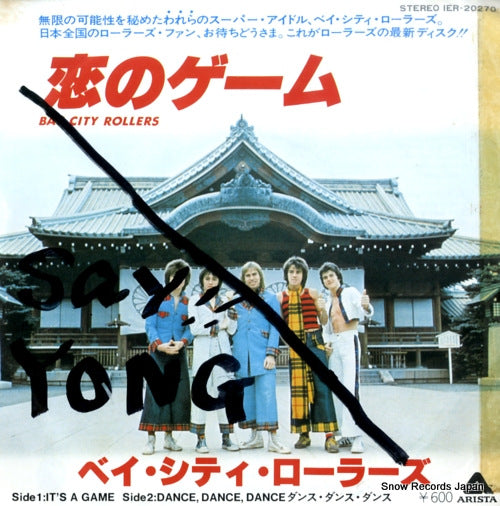 BAY CITY ROLLERS it's a game IER-20270