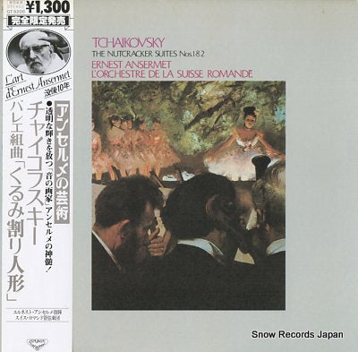 ANSERMET, ERNEST tchaikovsky; the nutcracker suites nos.1 & 2 GT9208