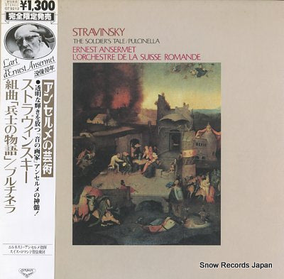 ANSERMET, ERNEST stravinsky; the soldier's tale, pulcinella GT9212