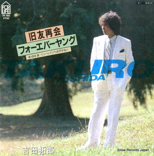 YOSHIDA, TAKURO kyuyu saikai forever young 7K-160