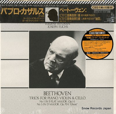 CASALS, PABLO beethoven; trio for piano, violin & cello 20AC1865