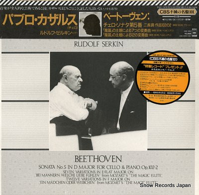 CASALS, PABLO beethoven; sonata no.5 for cello & piano op.102-2 20AC1864