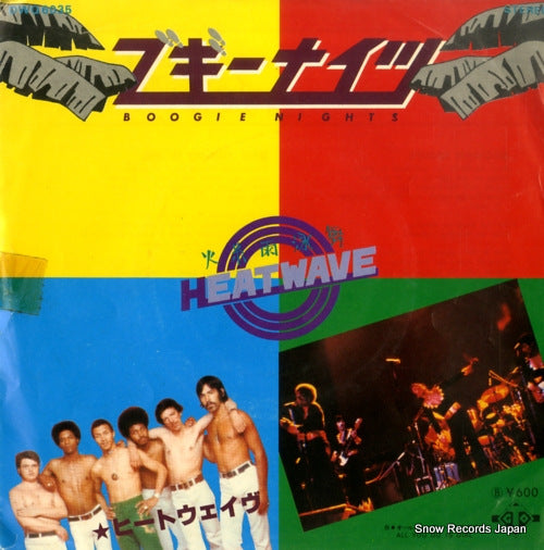 HEATWAVE boogie nights DWQ6035